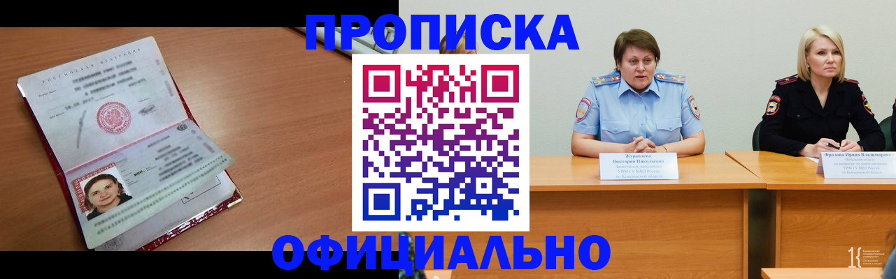 регистрация для школы в Выксе