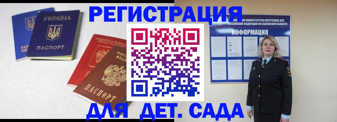 где прописаться в Выксе